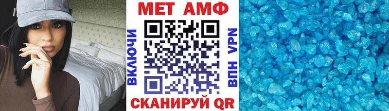 как найти закладки  darknet формула  АМФЕТАМИН Розовый  Ленинск-Кузнецкий 