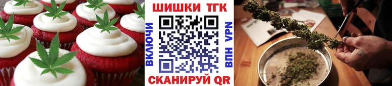 гидра как зайти  Ленинск-Кузнецкий  Canna-Cookies марихуана 