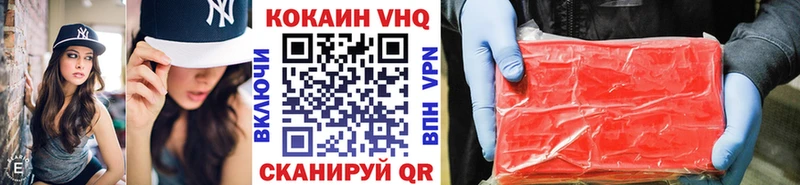 где можно купить наркотик Ленинск-Кузнецкий MEGA зеркало Кокаин Fish Scale