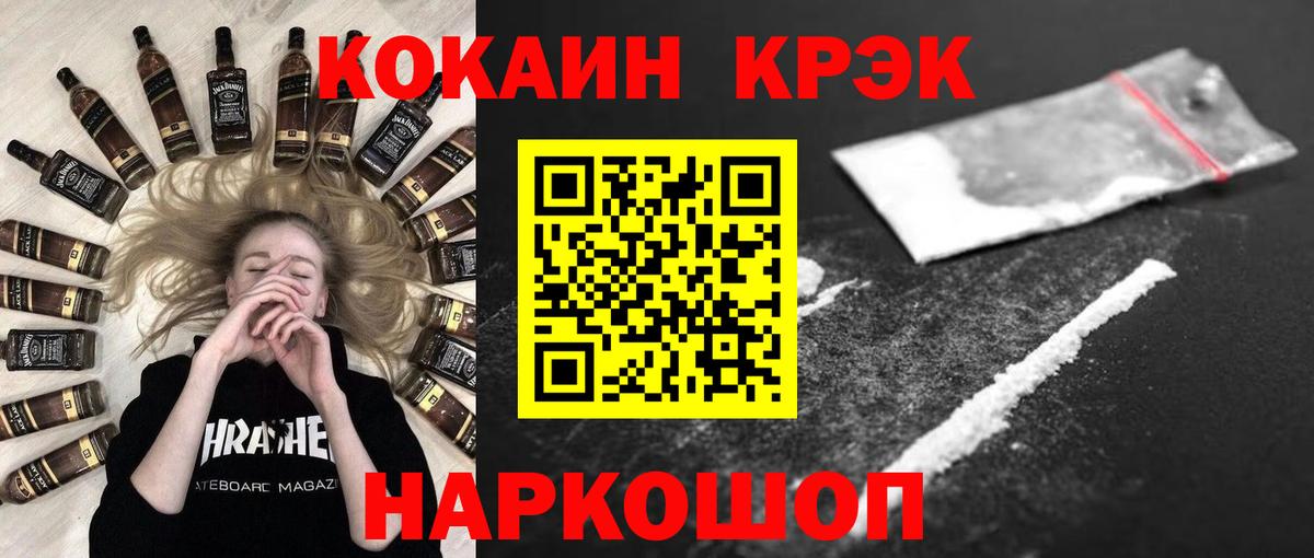 Кокаин Боливия Ленинск-Кузнецкий