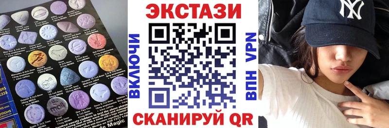 Экстази 280 MDMA  ОМГ ОМГ как войти  Ленинск-Кузнецкий 