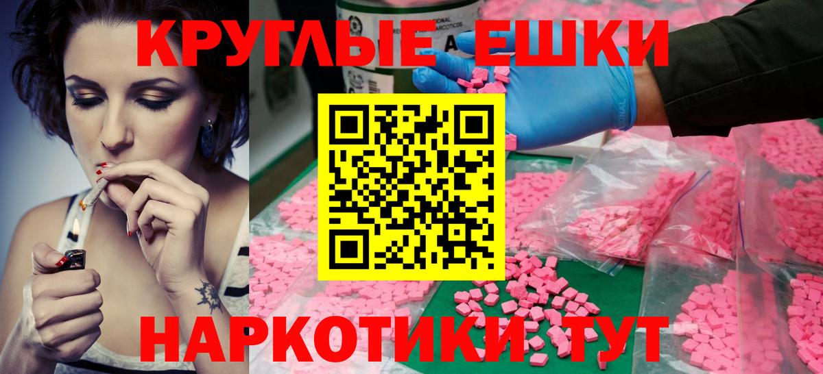 Ecstasy Cube Ленинск-Кузнецкий