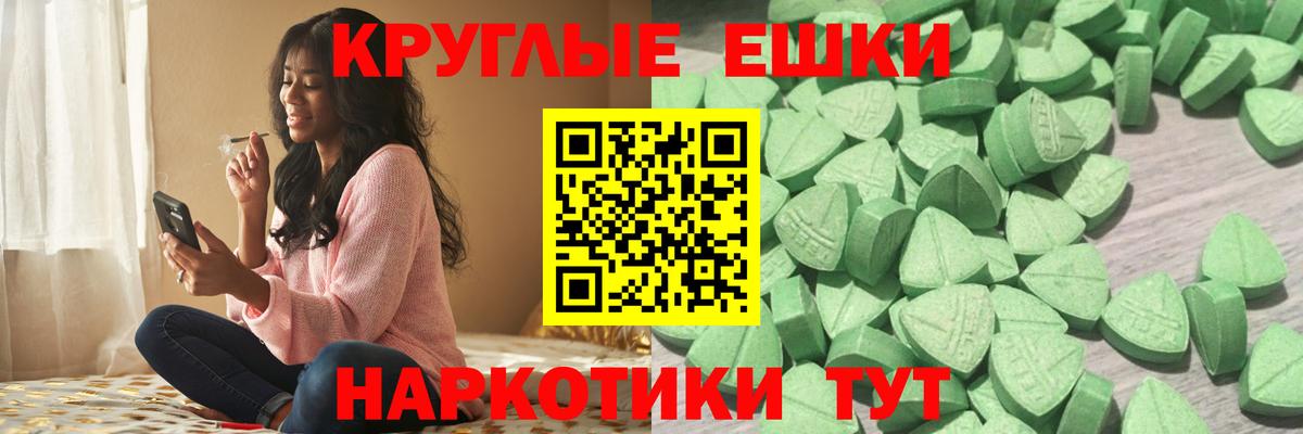 Ecstasy  Ecstasy TESLA  Экстази mix  Вход с VPN  Ленинск-Кузнецкий 