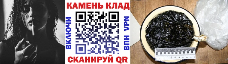 Гашиш Cannabis  Ленинск-Кузнецкий 