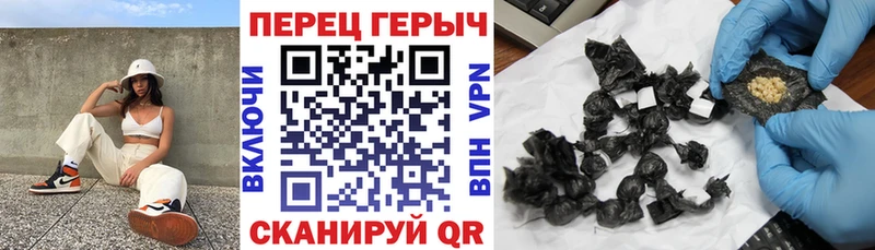 закладки  Ленинск-Кузнецкий  ГЕРОИН гречка 