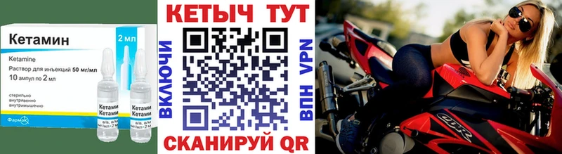 blacksprut ссылка  Ленинск-Кузнецкий  Кетамин VHQ 