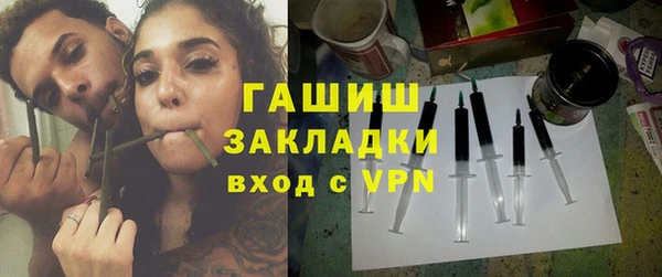 бутират Алексеевка