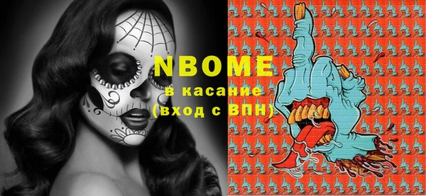 бутират Алексеевка