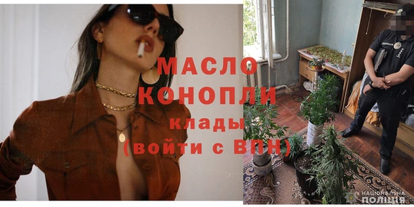 MESCALINE Гусь-Хрустальный