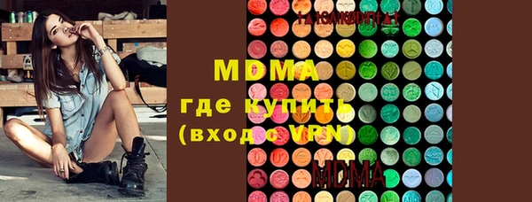 бутират Алексеевка