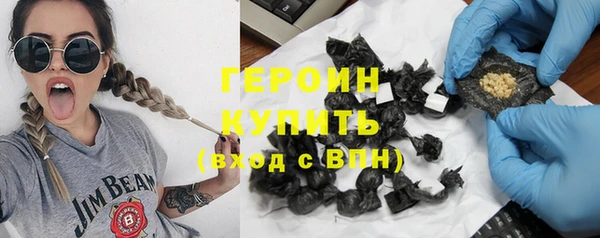 COCAINE Гусев