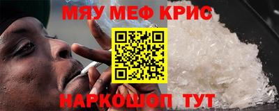 экстази Краснознаменск