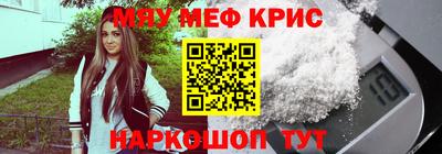 экстази Краснознаменск