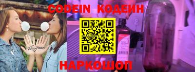 ALPHA PVP Краснокаменск