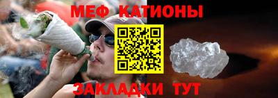 ALPHA PVP Краснокаменск