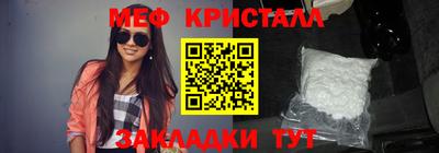 ALPHA PVP Краснокаменск