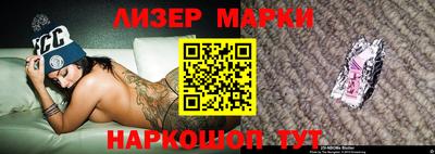 ALPHA PVP Краснокаменск