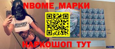 экстази Краснознаменск