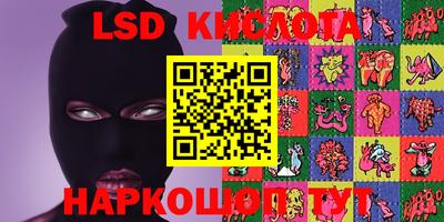мяу мяу кристалл Краснодар