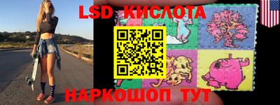 экстази Краснознаменск