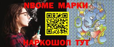 мяу мяу кристалл Краснодар