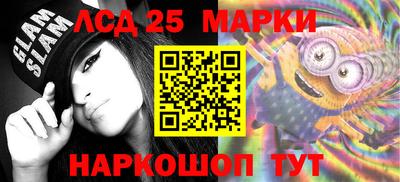 мяу мяу кристалл Краснодар