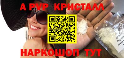 экстази Краснознаменск