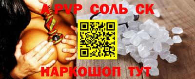 экстази Краснознаменск