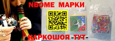 ALPHA PVP Краснокаменск
