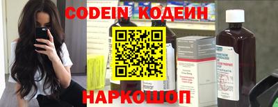 ALPHA PVP Краснокаменск