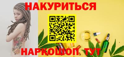 мяу мяу кристалл Краснодар