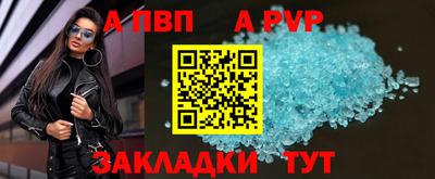 мяу мяу кристалл Краснодар