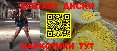 ALPHA PVP Краснокаменск