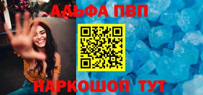 мяу мяу кристалл Краснодар