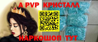 экстази Краснознаменск