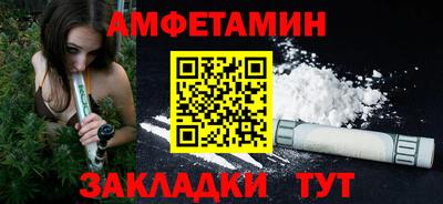 мяу мяу кристалл Краснодар
