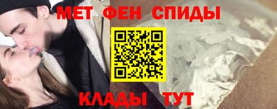мяу мяу кристалл Краснодар