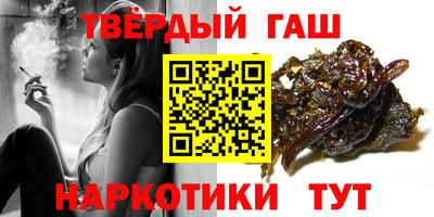 мяу мяу кристалл Краснодар