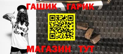 ALPHA PVP Краснокаменск