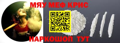 экстази Краснознаменск
