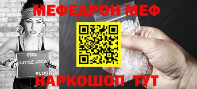 ALPHA PVP Краснокаменск