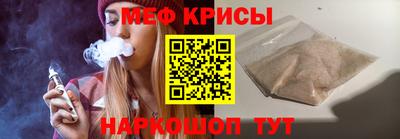 экстази Краснознаменск