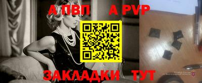 мяу мяу кристалл Краснодар