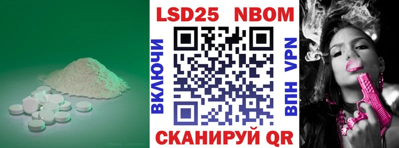 Лсд 25 экстази кислота  Ленинск-Кузнецкий 