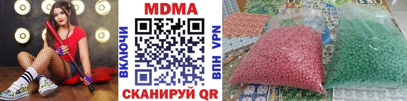 MEGA зеркало Ленинск-Кузнецкий МДМА Molly