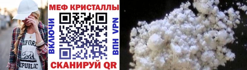 kraken зеркало  Ленинск-Кузнецкий  Меф мука  где купить наркоту 