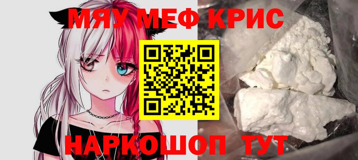 Меф Ленинск-Кузнецкий