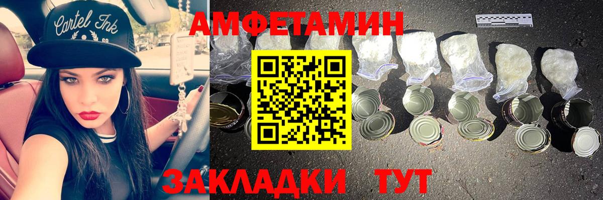 Первитин пудра Ленинск-Кузнецкий
