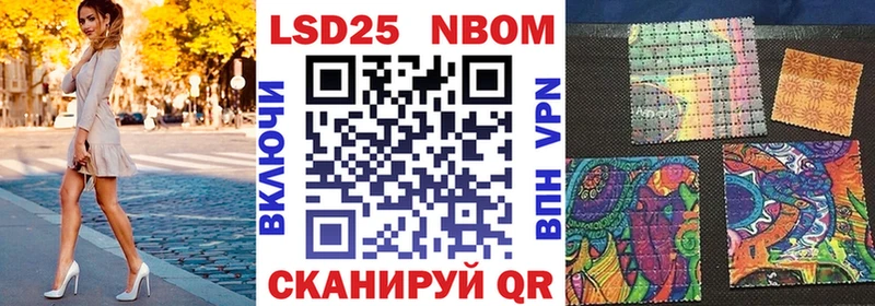 Наркотические марки 1500мкг  darknet Telegram  Ленинск-Кузнецкий 