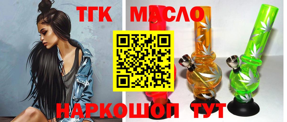 Бошки Шишки  Cocaine  Ленинск-Кузнецкий  ГАШ  Вход с VPN  МЕФ   МДМА 